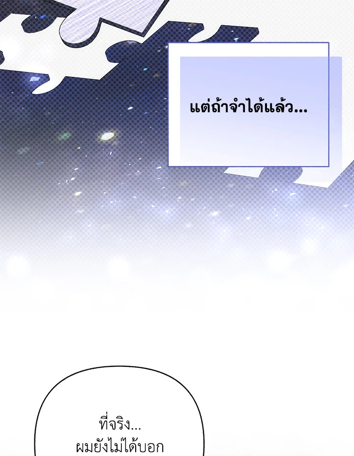 หน้า 106