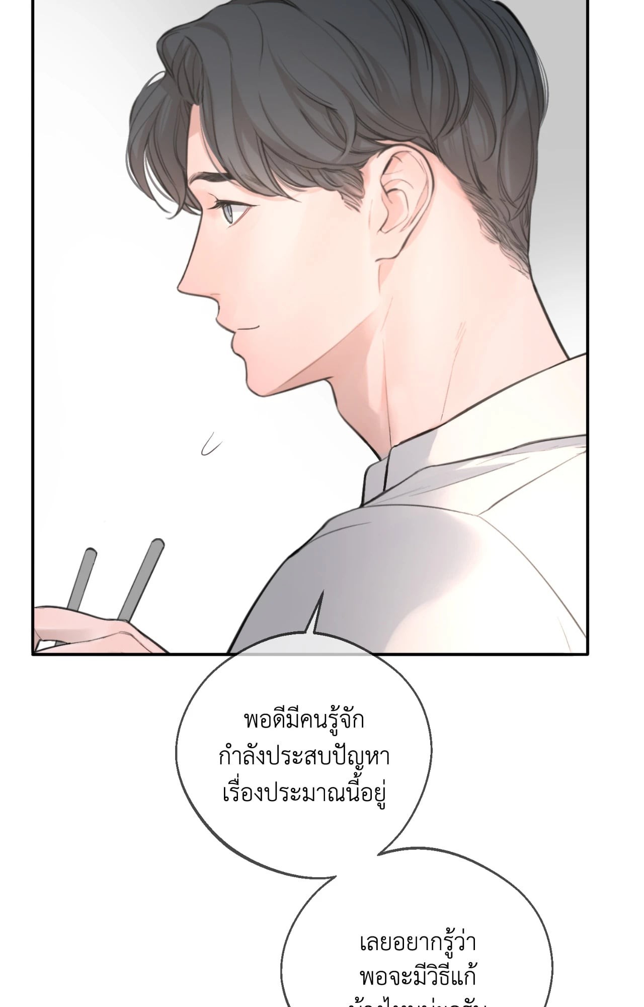 หน้า 61