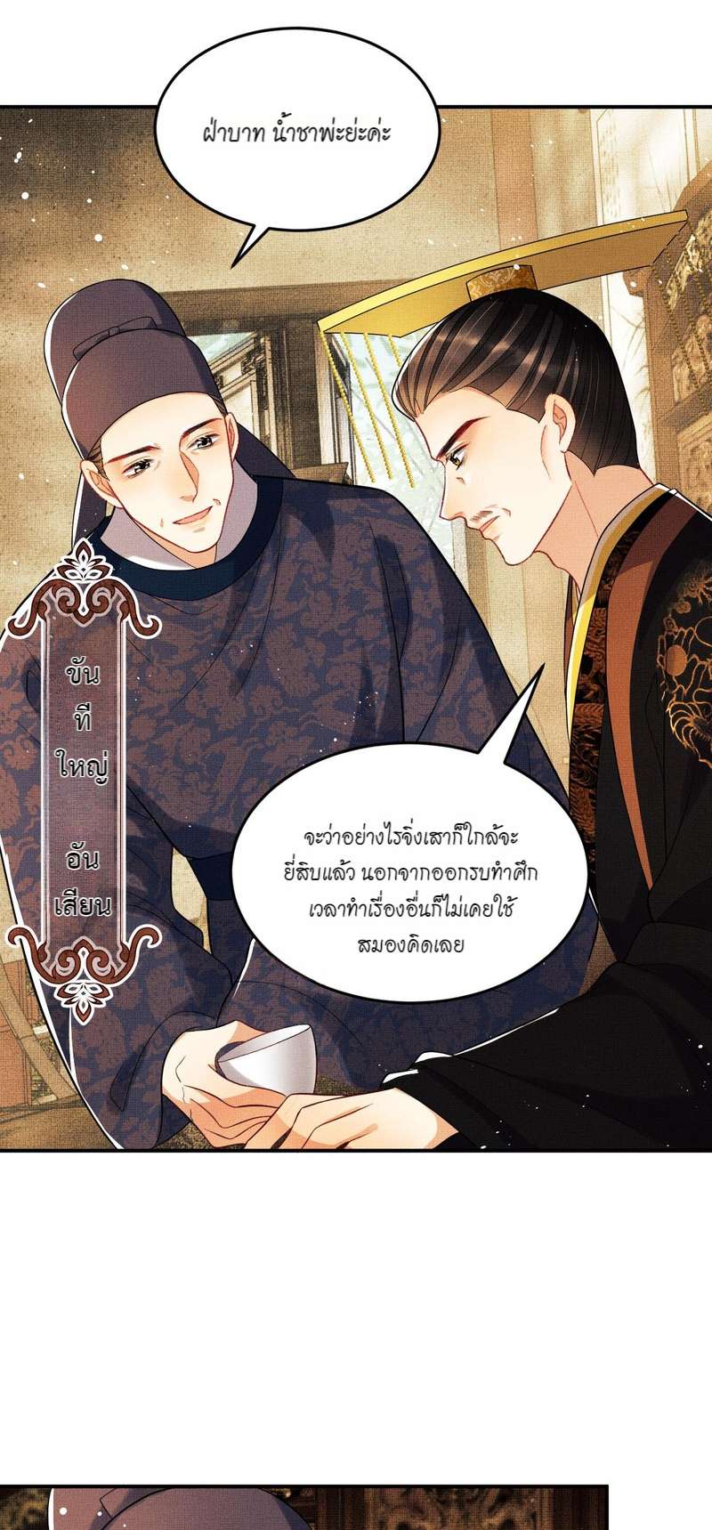 หน้า 13