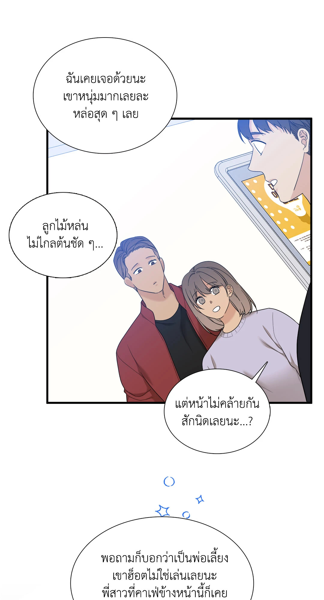 หน้า 69