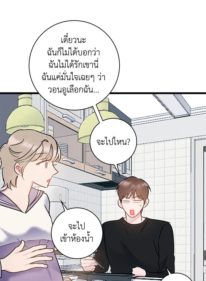 หน้า 80