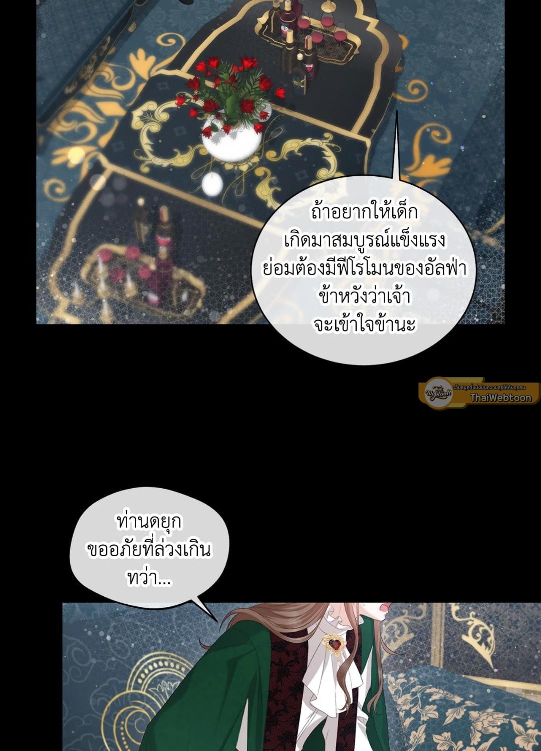 หน้า 37