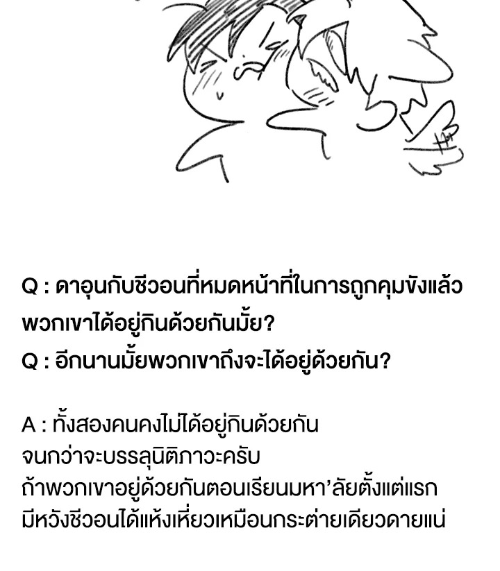 หน้า 97