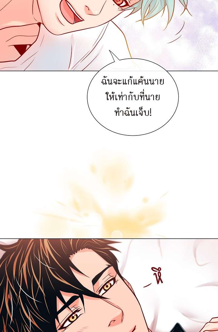 หน้า 53