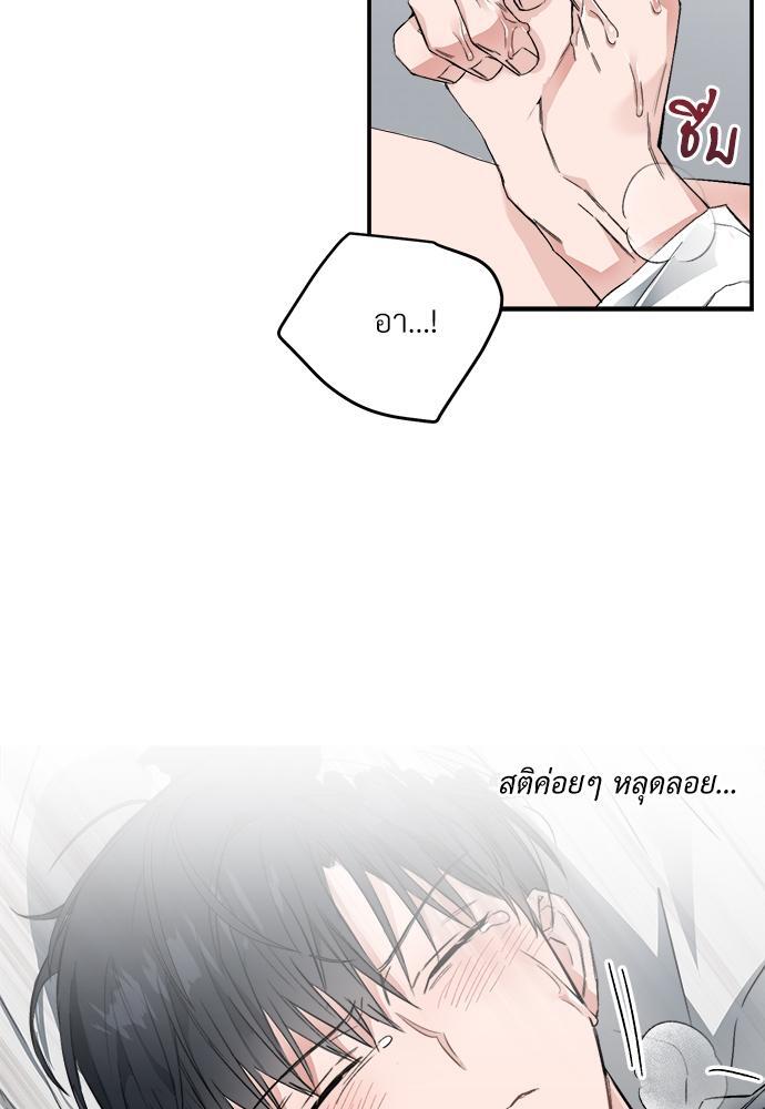 หน้า 77