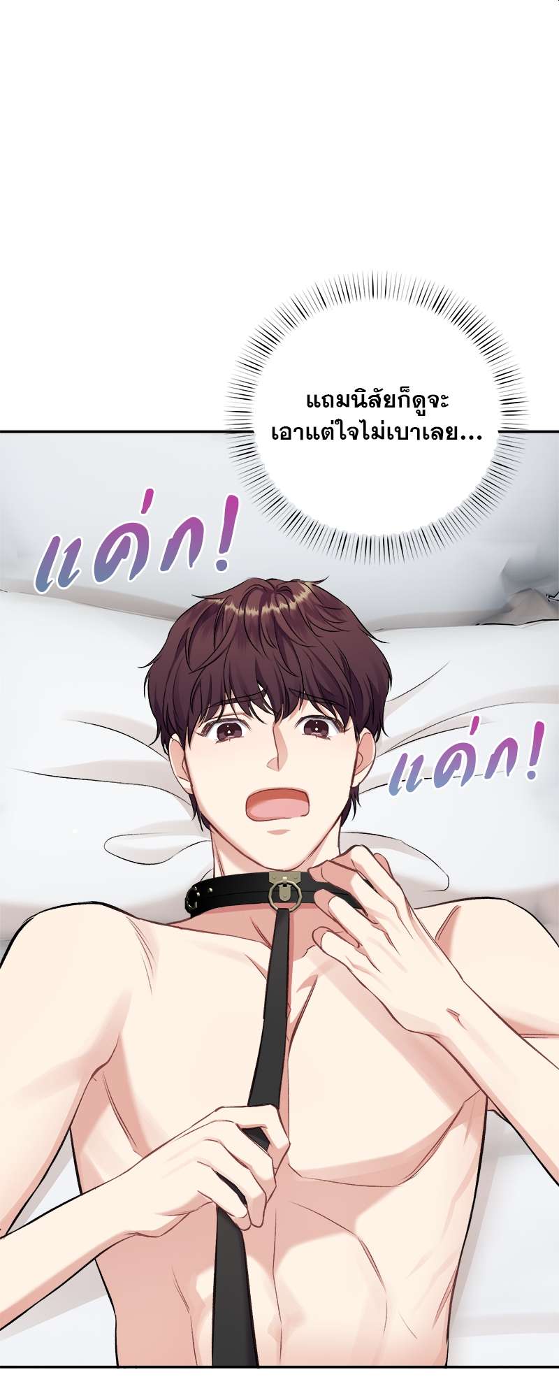 หน้า 66