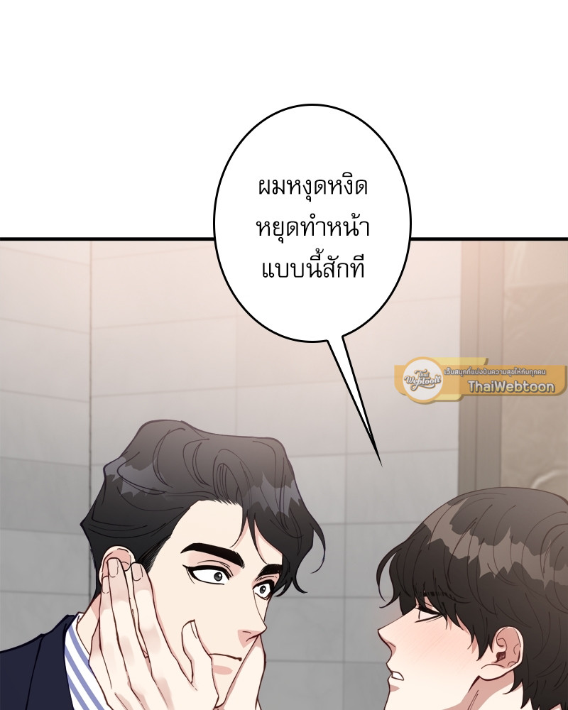 หน้า 105