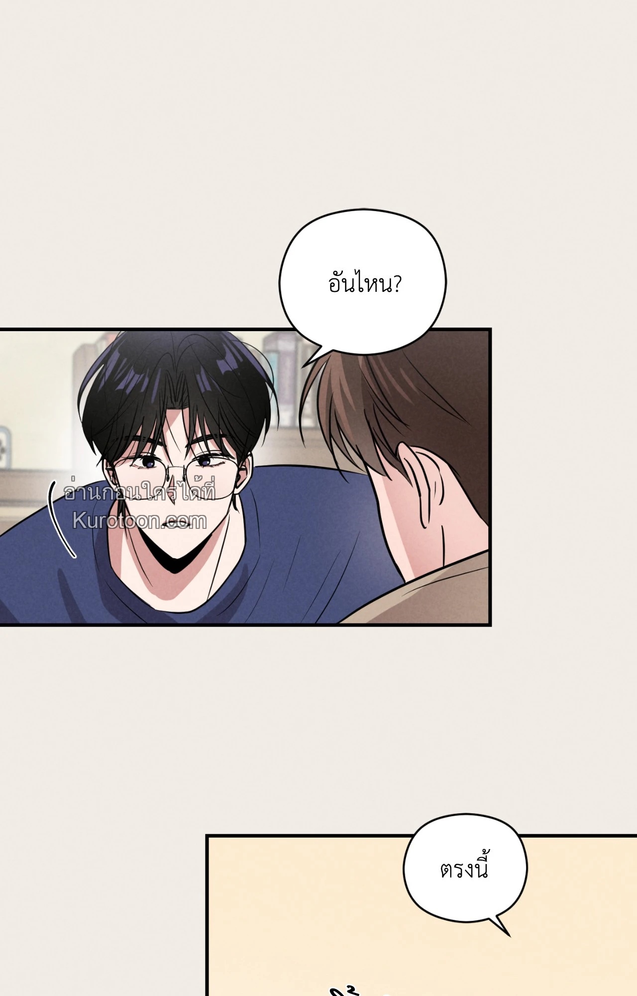 หน้า 78