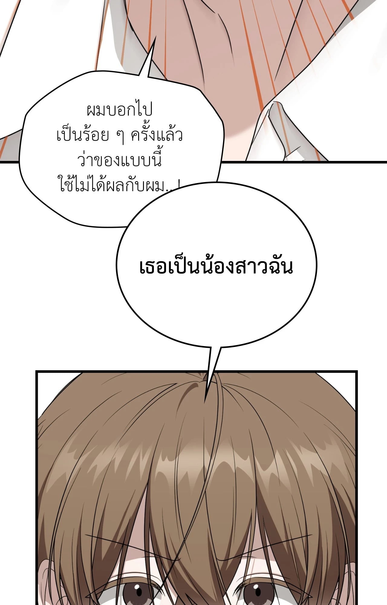 หน้า 85