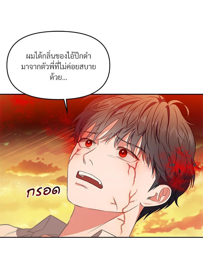 หน้า 98