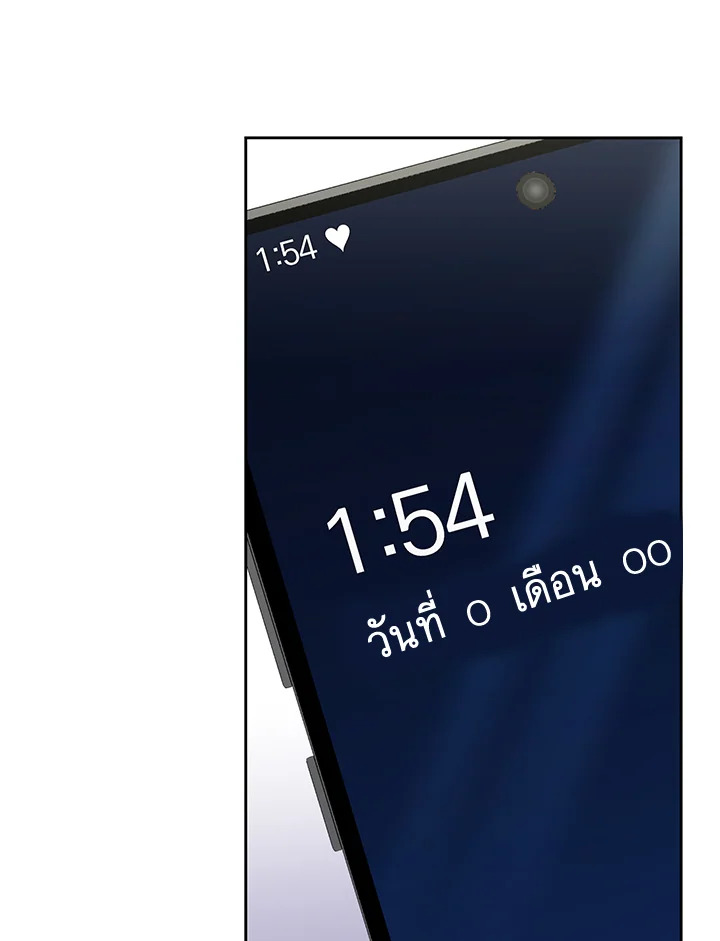 หน้า 101