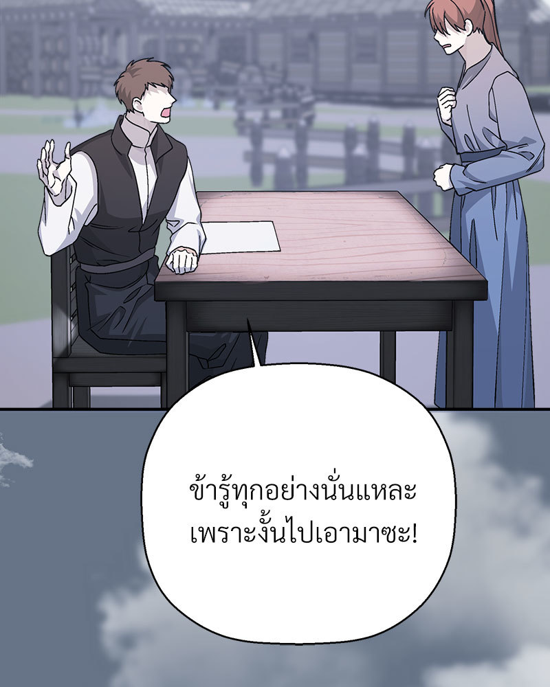 หน้า 140
