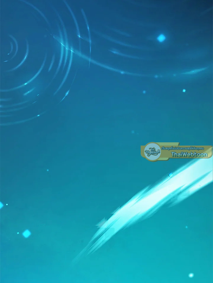 จอมเวทไร้ขีดจำกัด | The Infinite Mage ตอนที่ 3 - รูปที่ 2