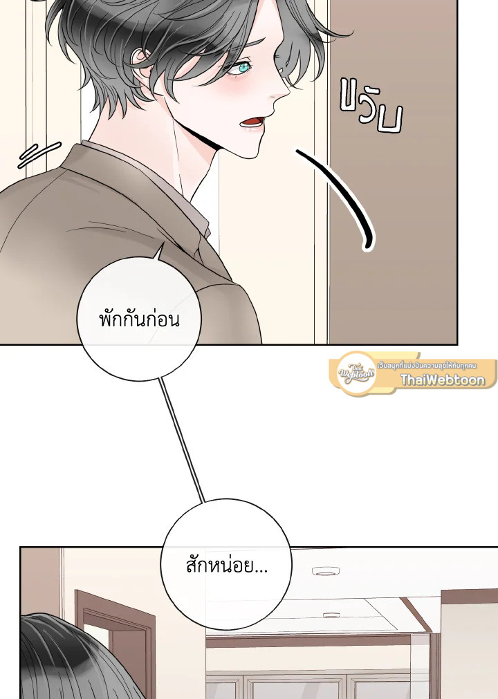 หน้า 100