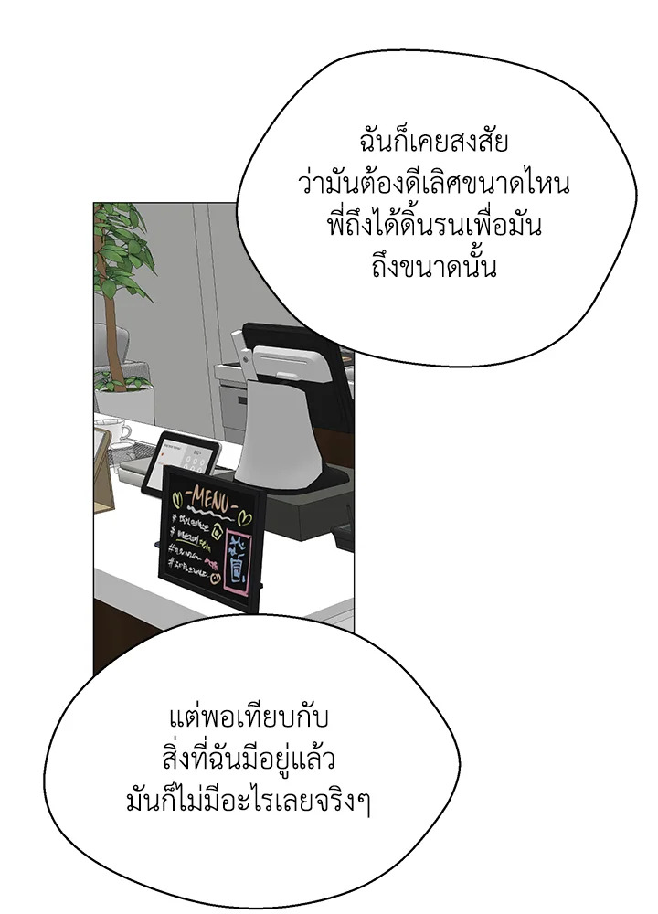 หน้า 71