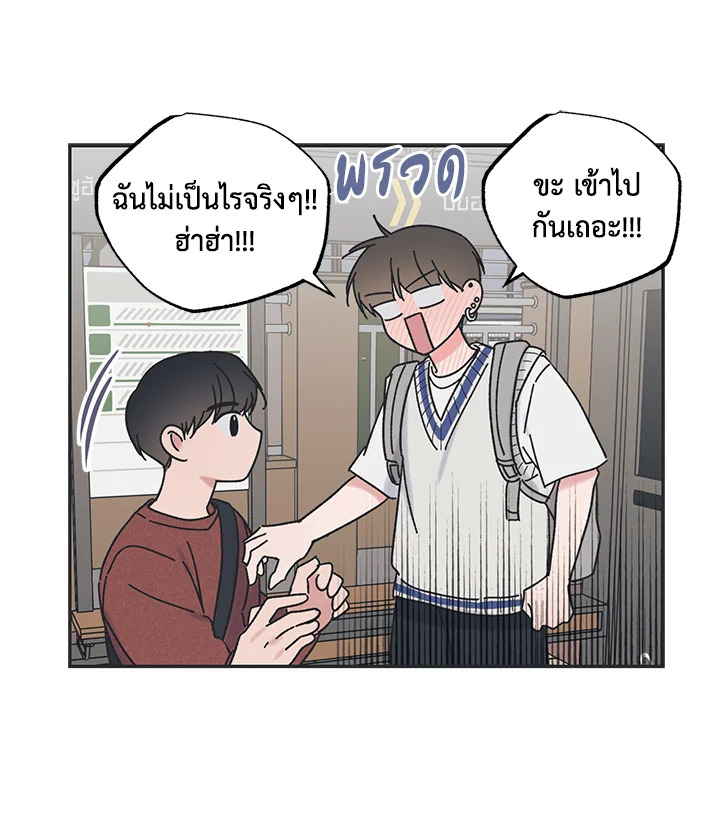 หน้า 69