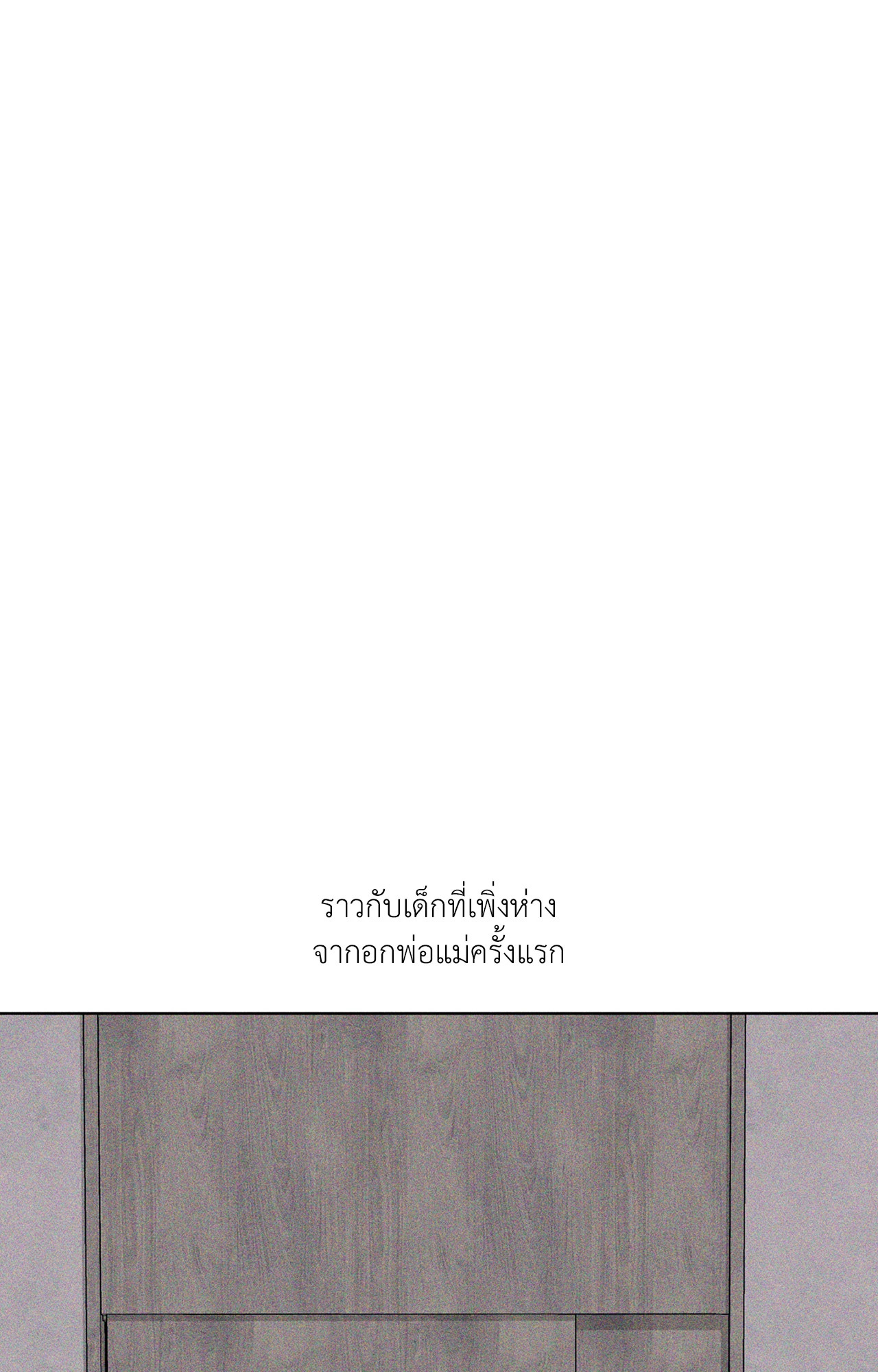 หน้า 139