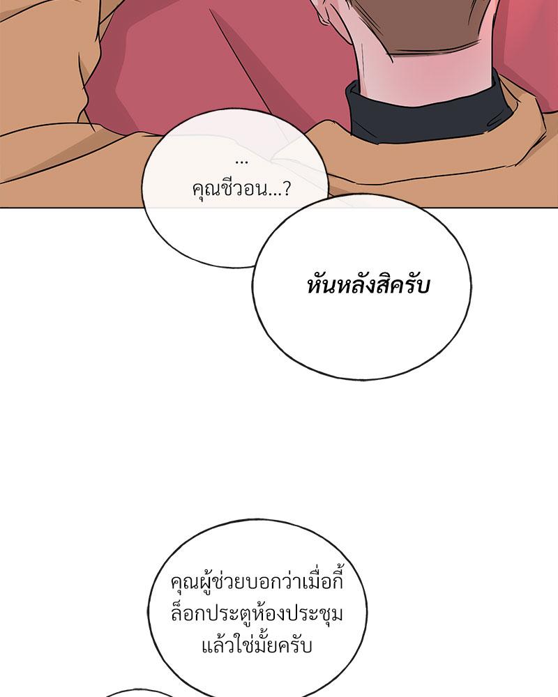 หน้า 84