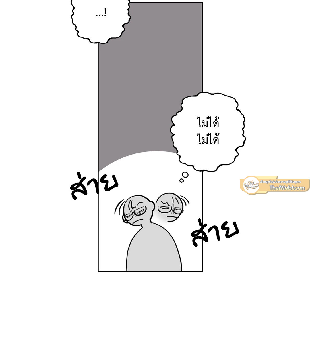 หน้า 85