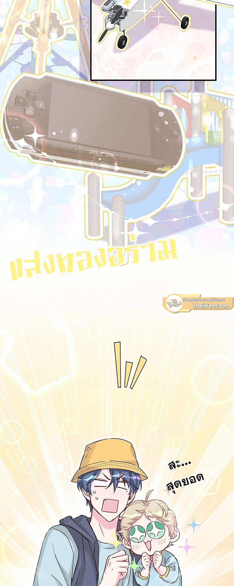 หน้า 29