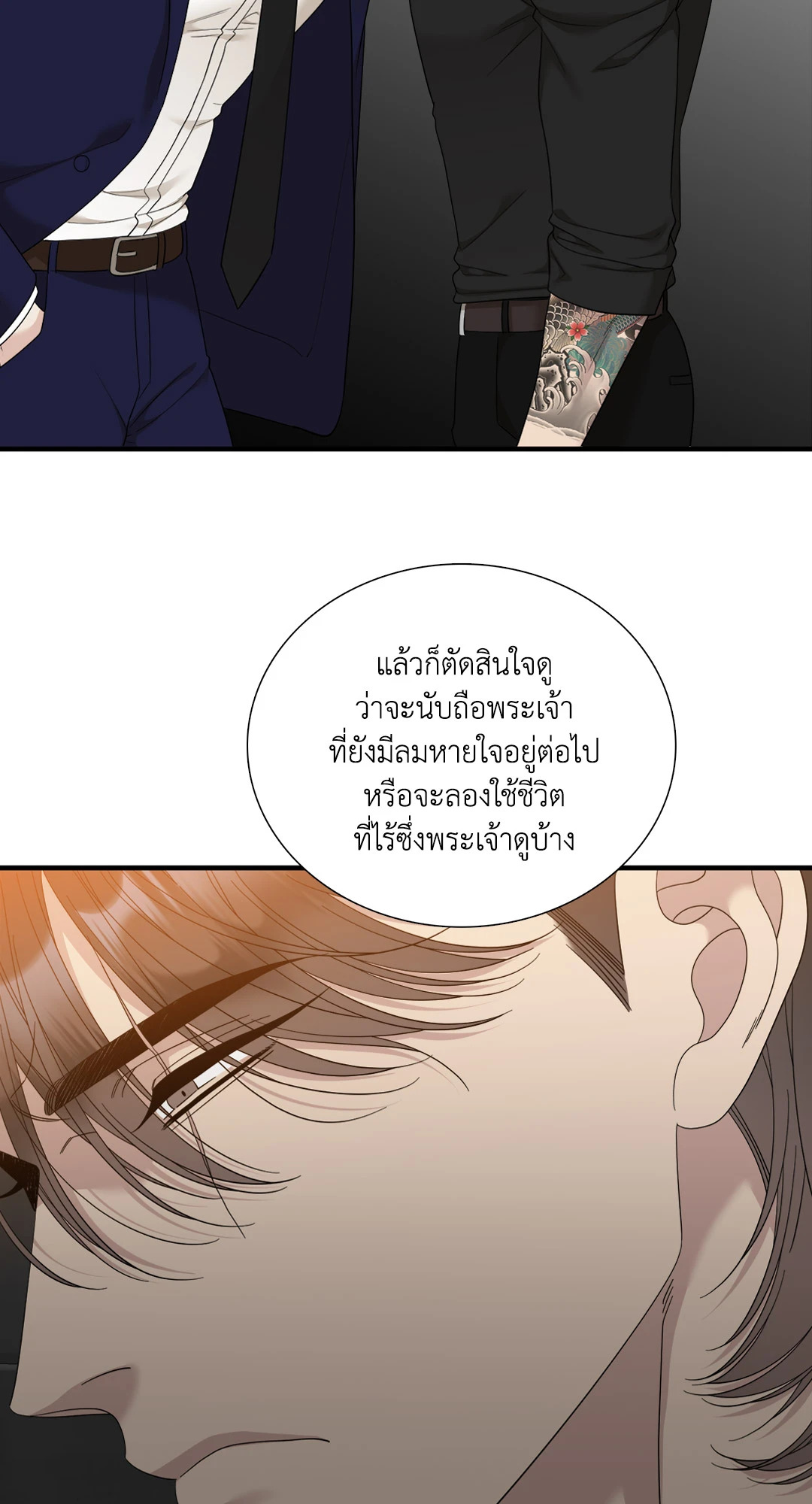 หน้า 38