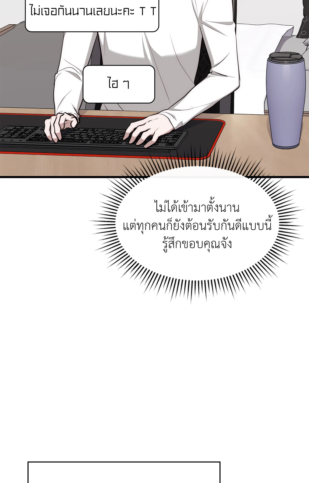 หน้า 74