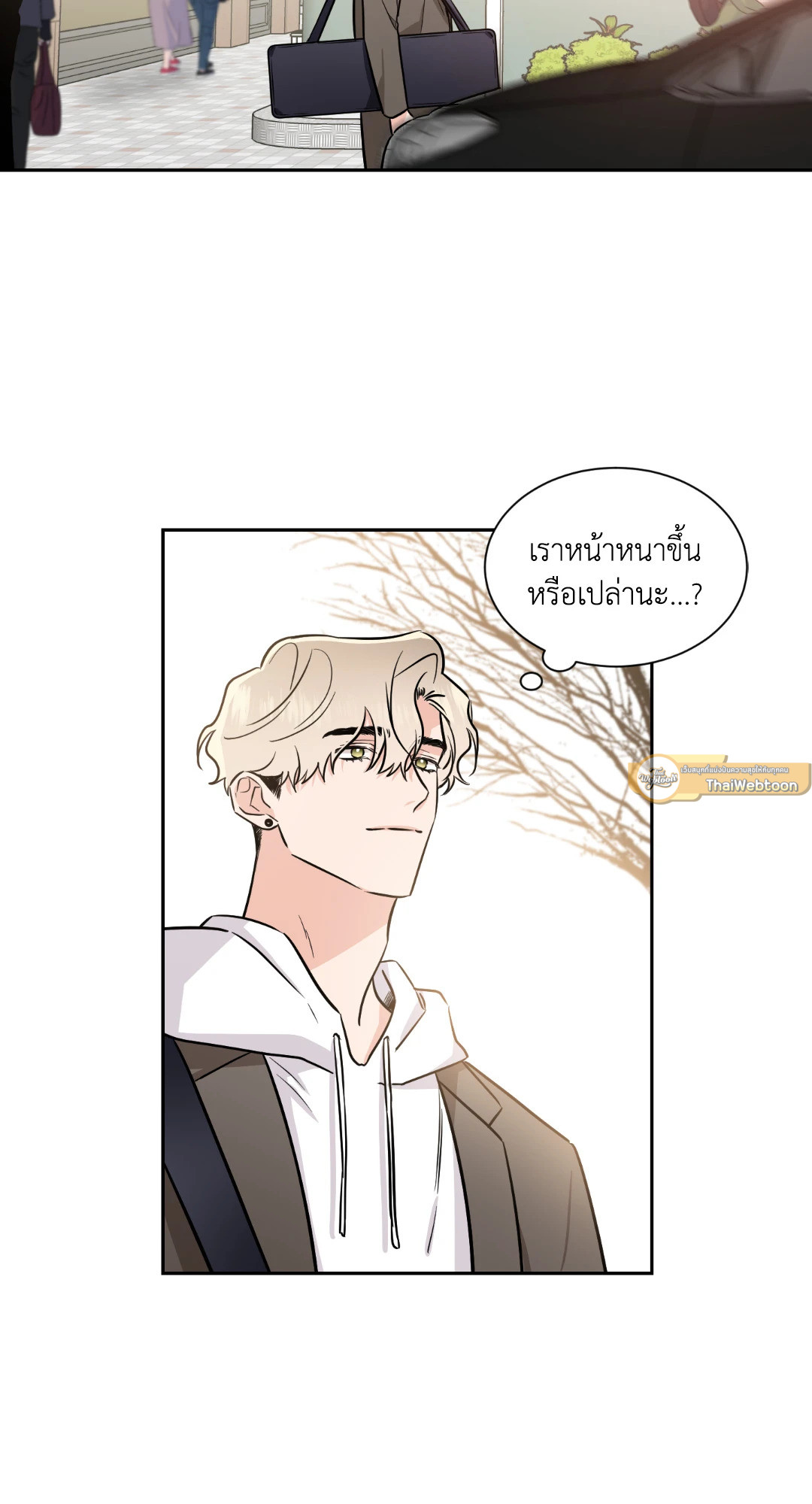 หน้า 23