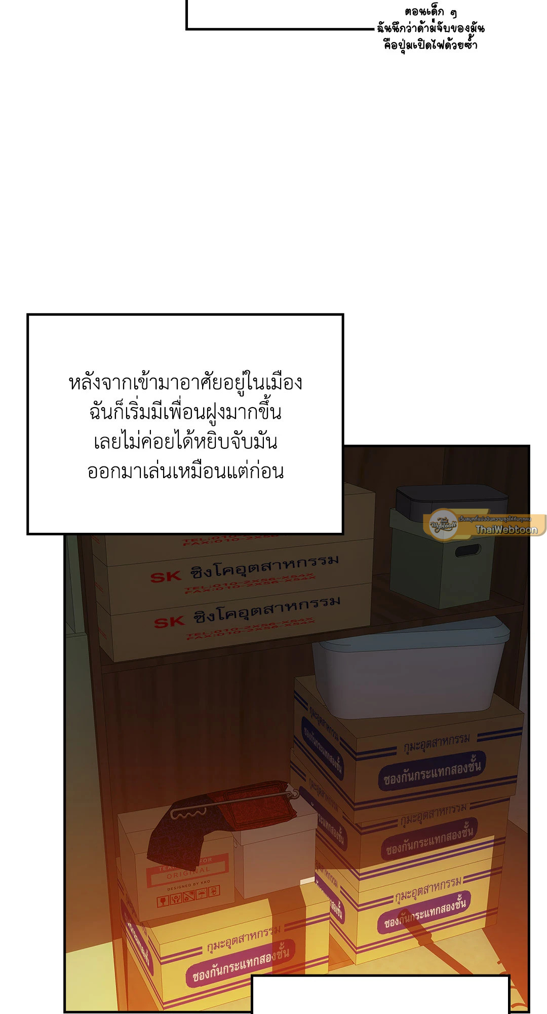 หน้า 72