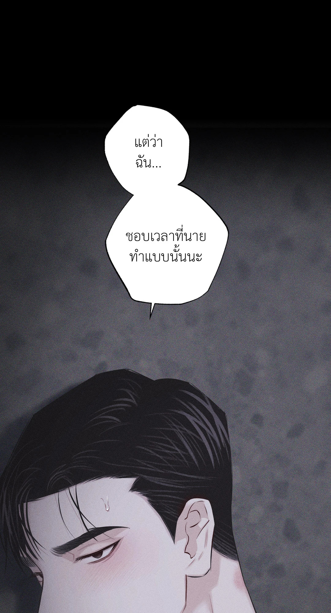 หน้า 82