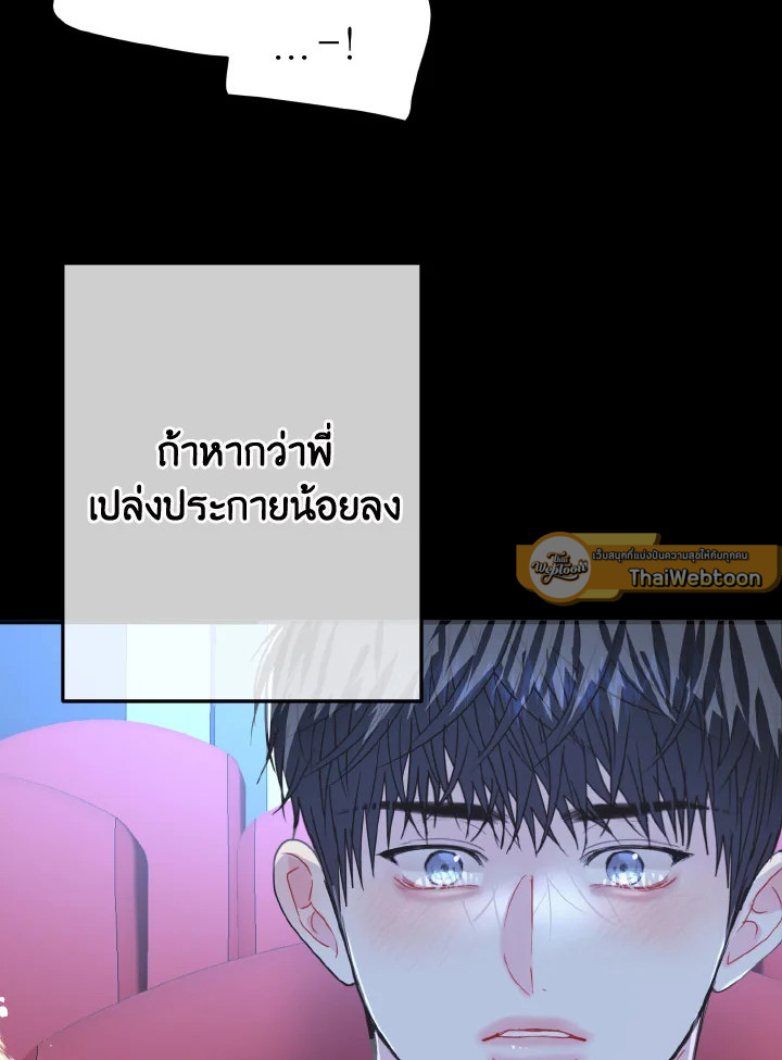 หน้า 93