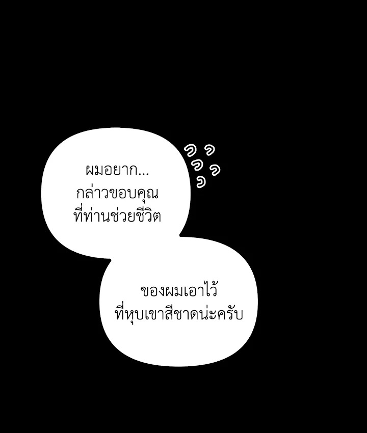 หน้า 129