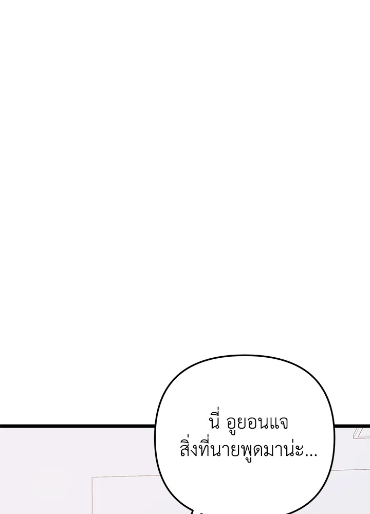 หน้า 84