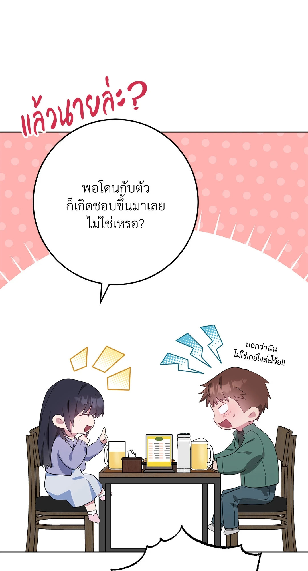 หน้า 95