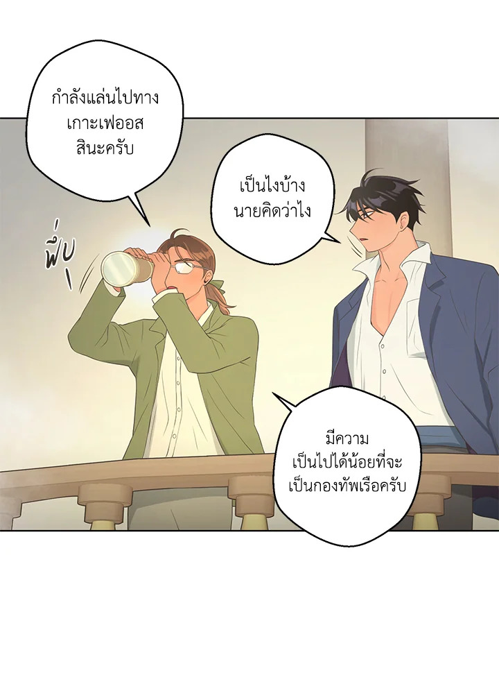 หน้า 52