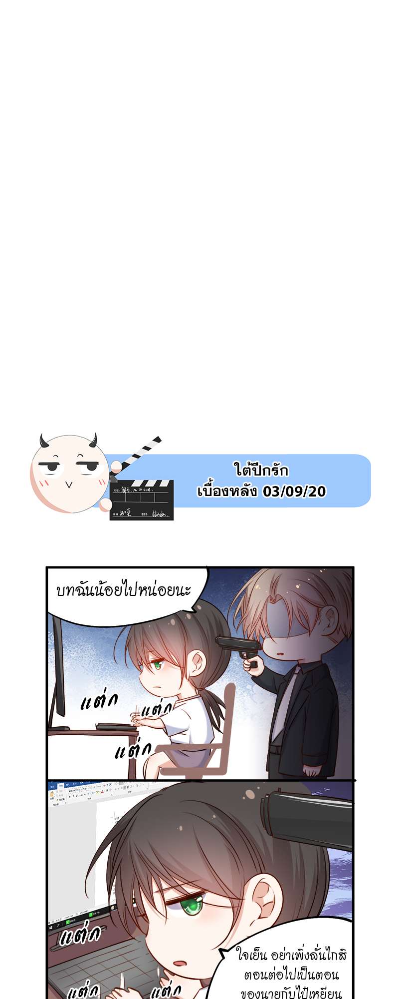 หน้า 39