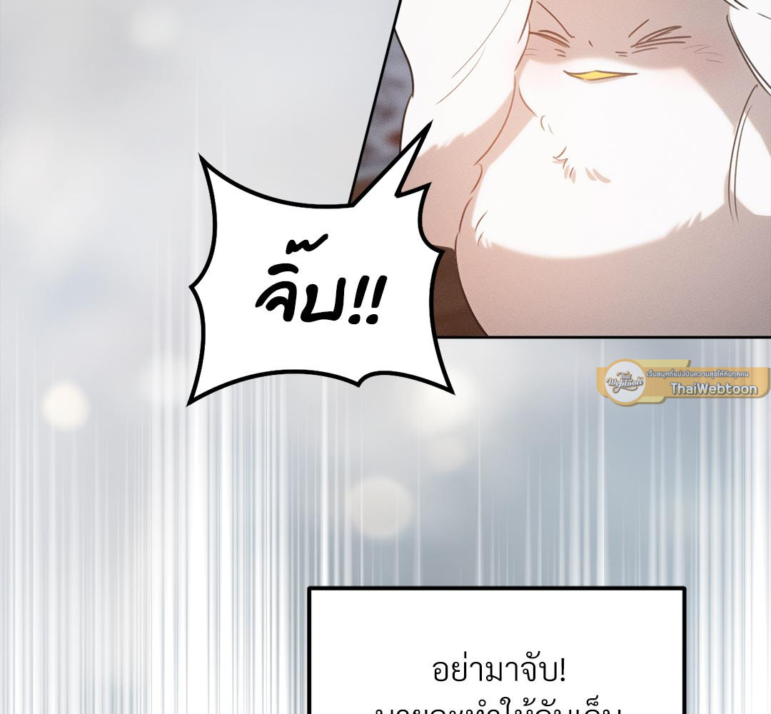หน้า 123