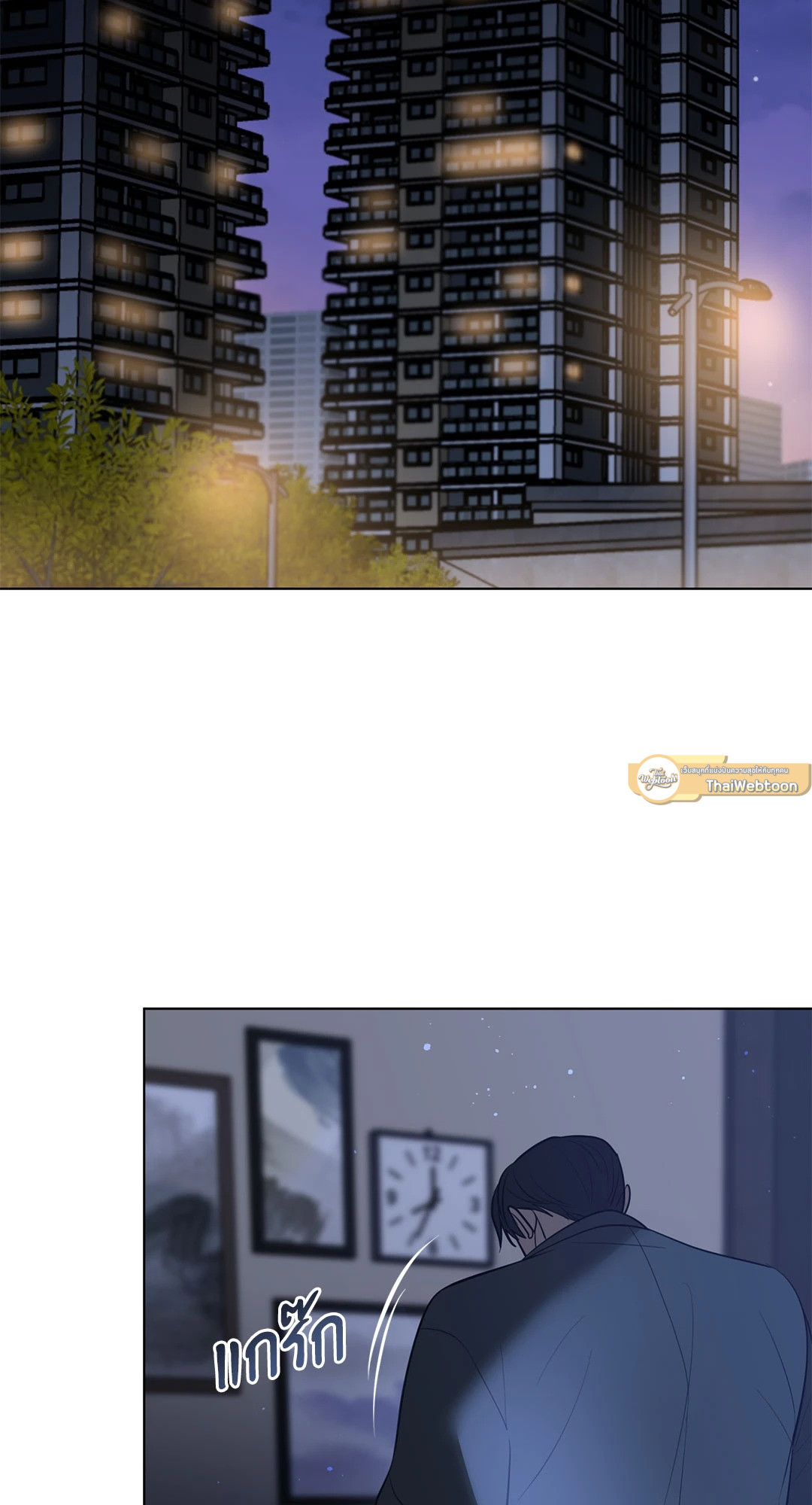 พรหมลิขิตไม่สิ้นสุด | A Fate Rewritten ตอนที่ 63 - รูปที่ 2