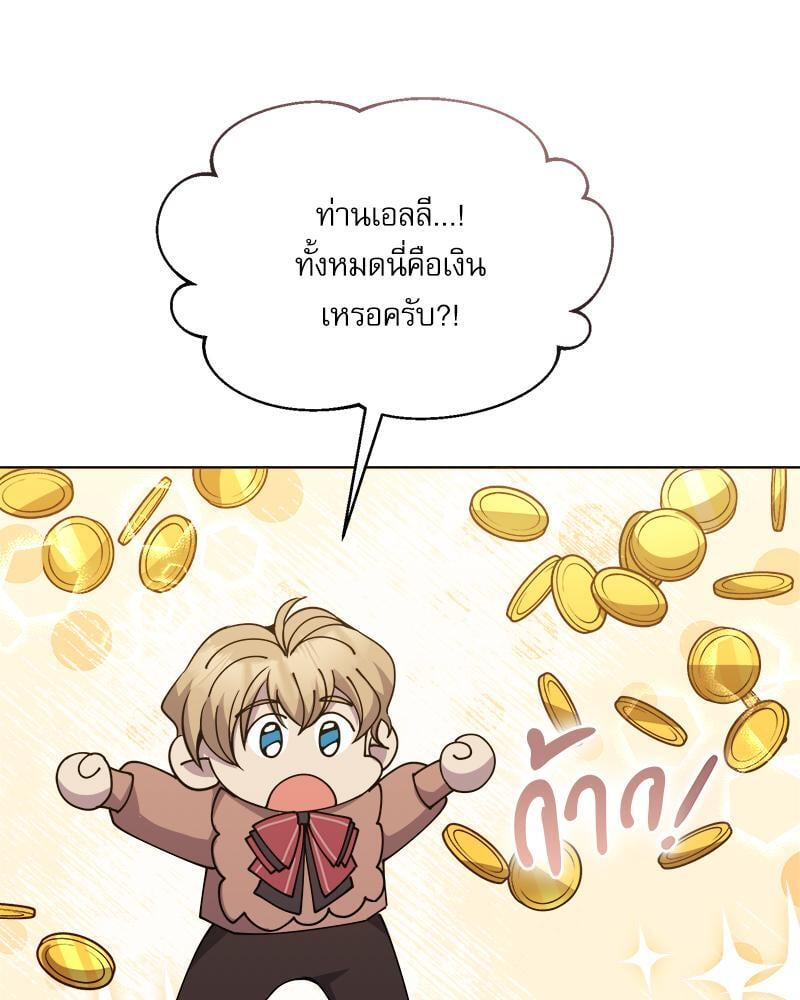 หน้า 140