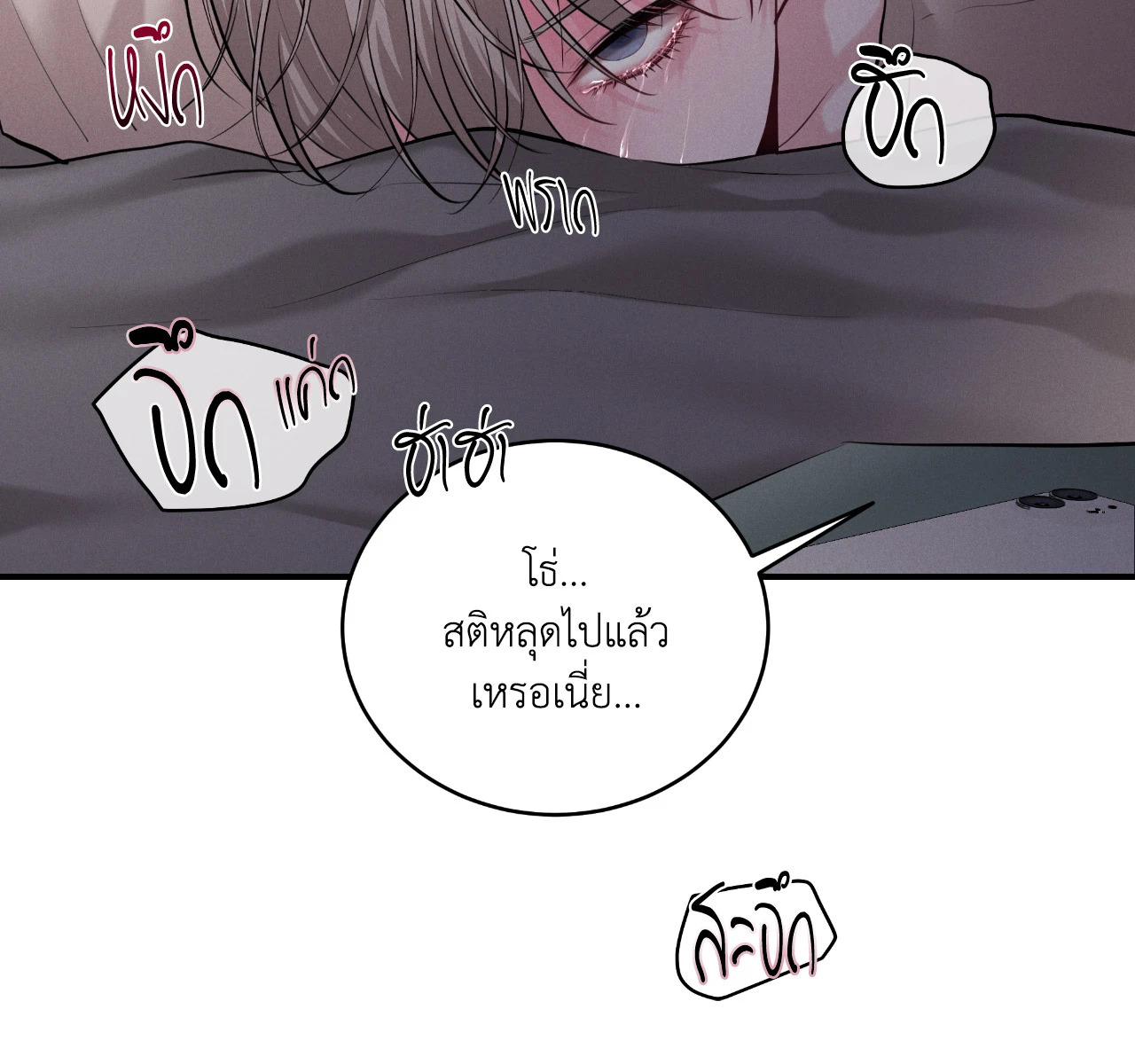 หน้า 57
