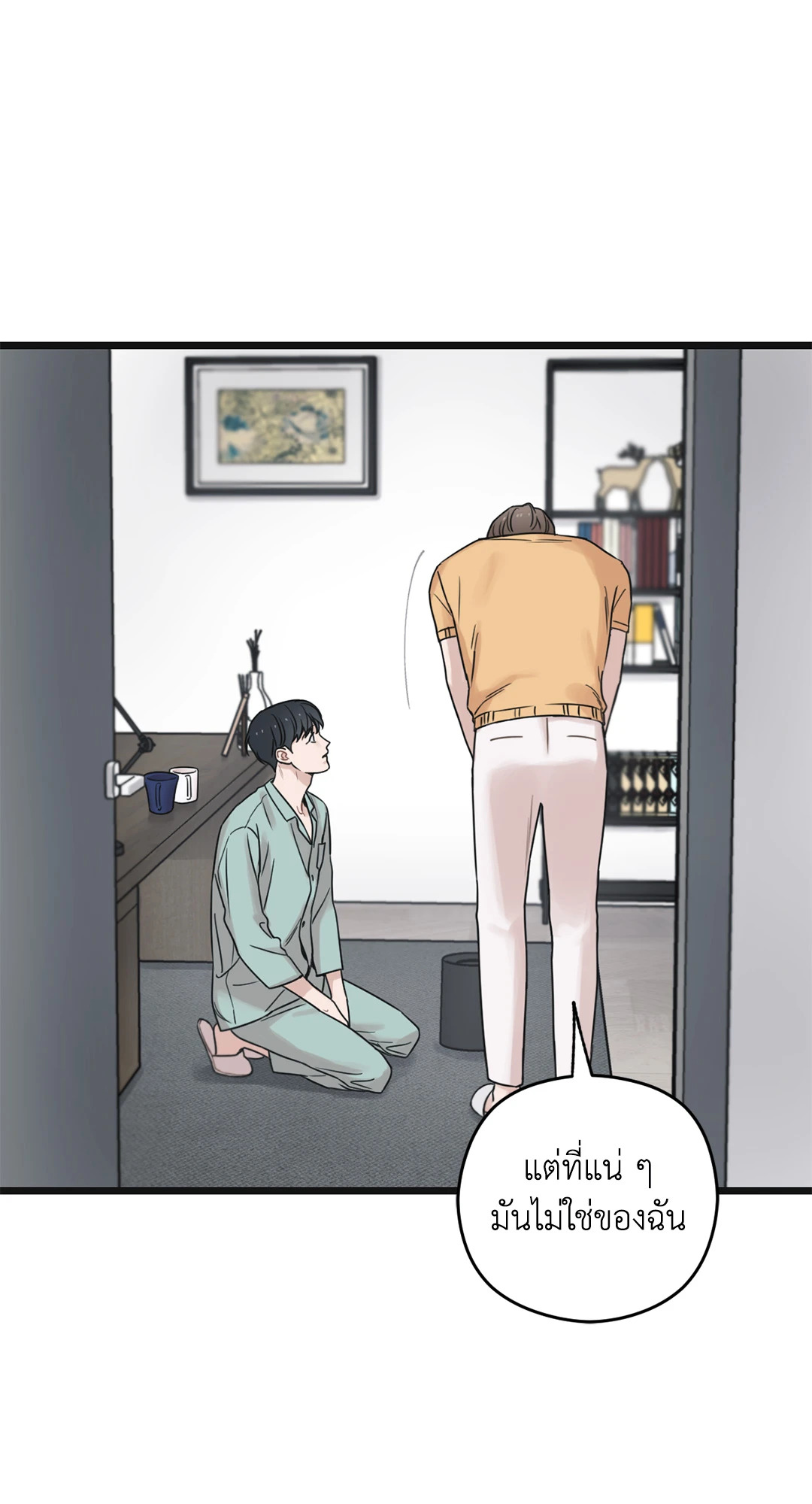 หน้า 118