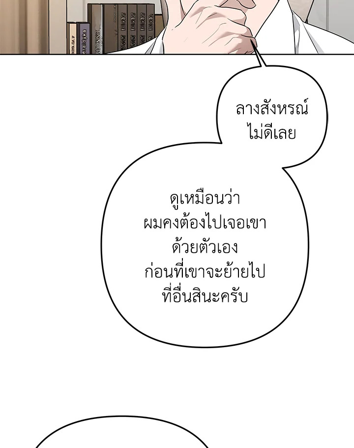 หน้า 90
