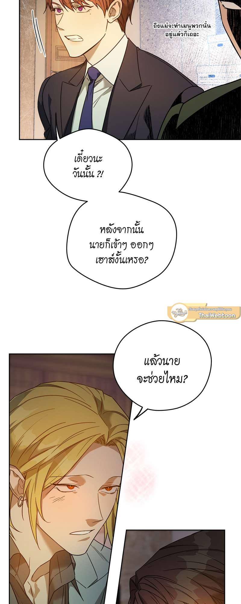 หน้า 48