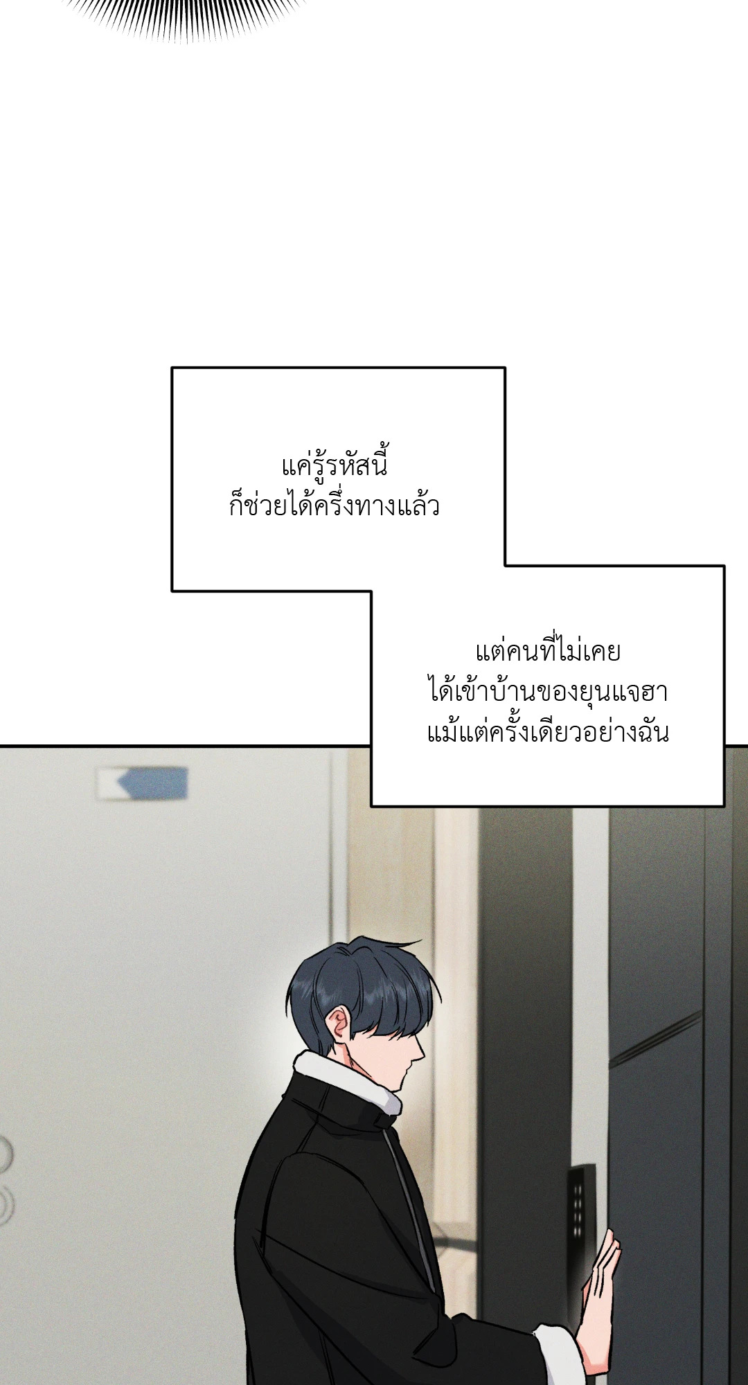 หน้า 69