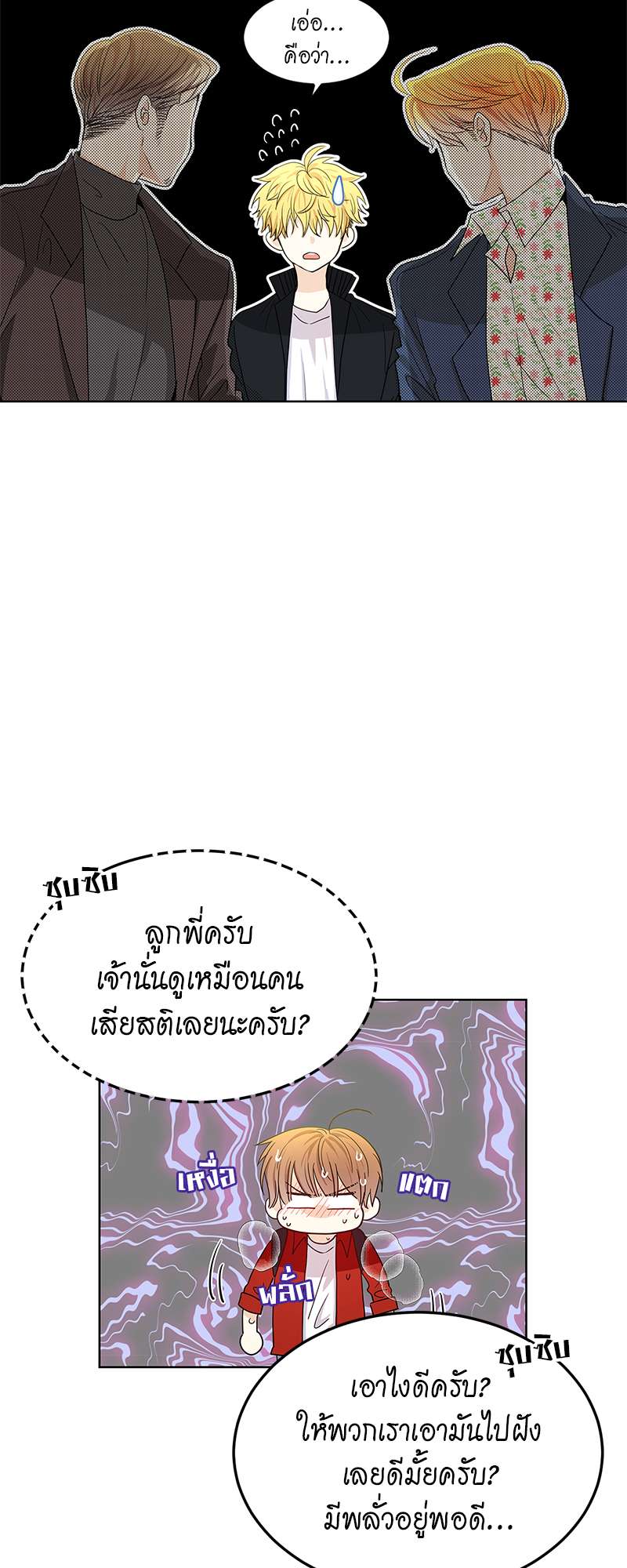 หน้า 34