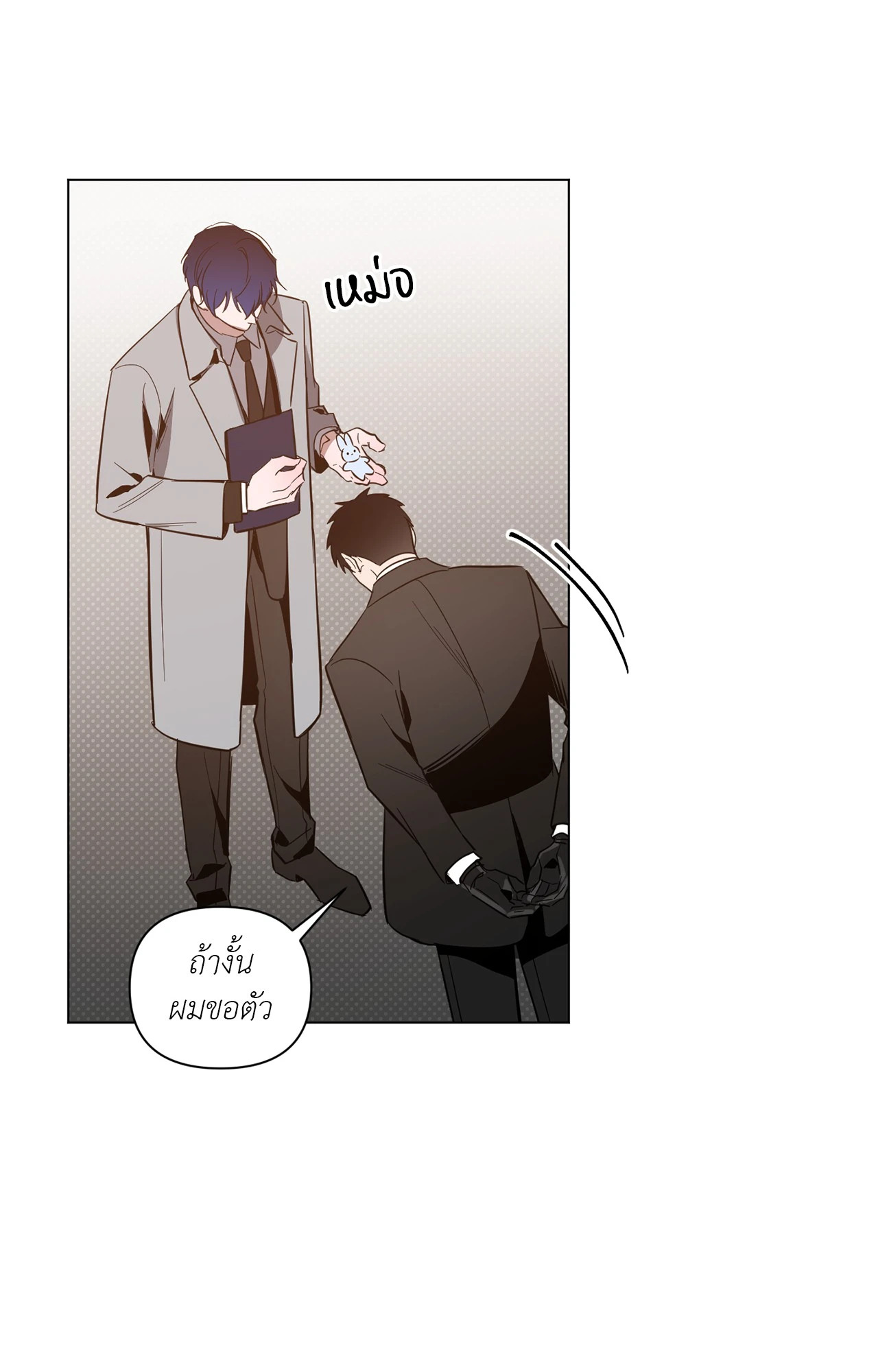 หน้า 49