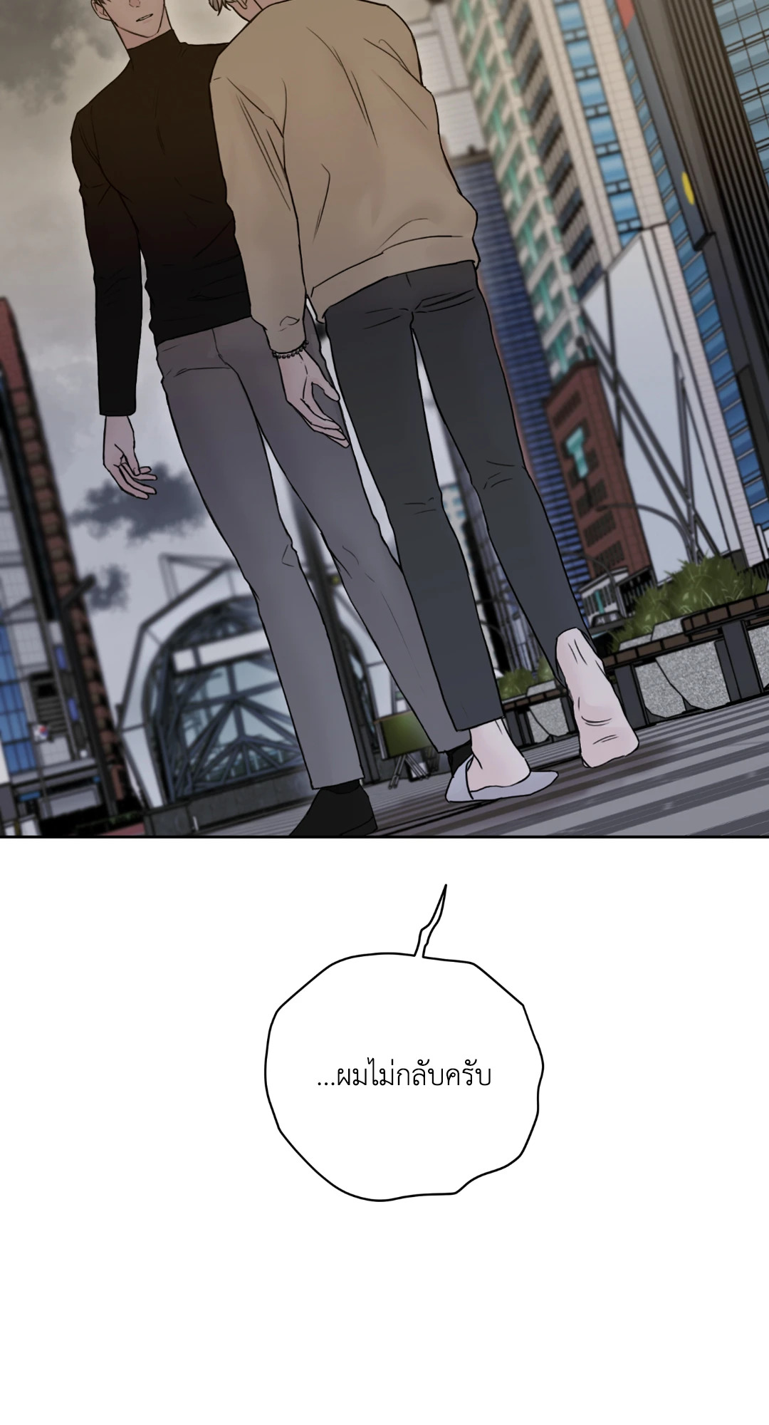 หน้า 63