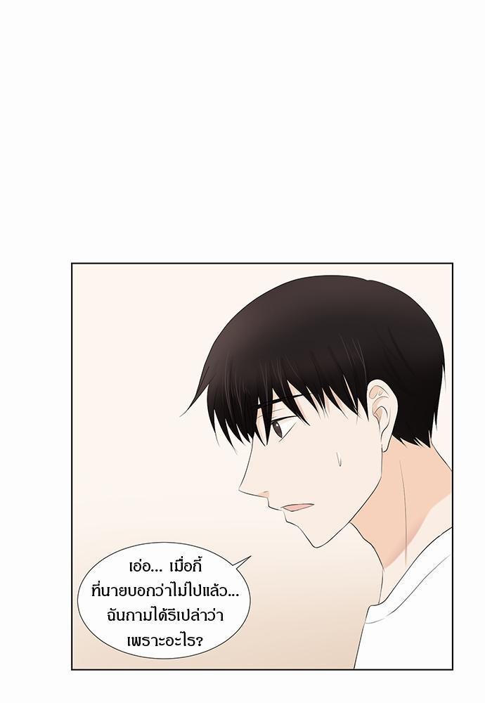 หน้า 63