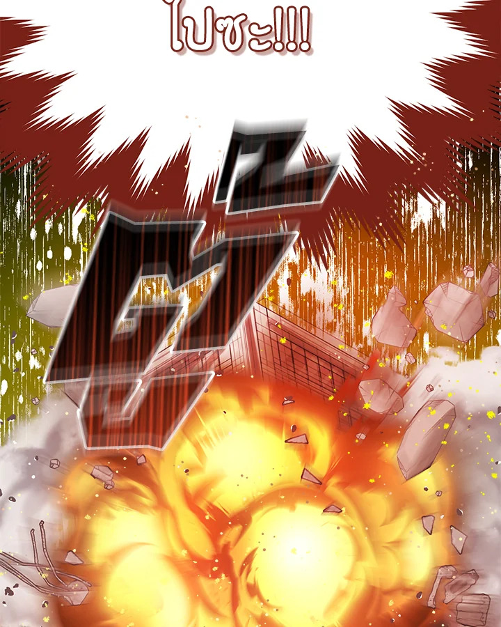 หน้า 84