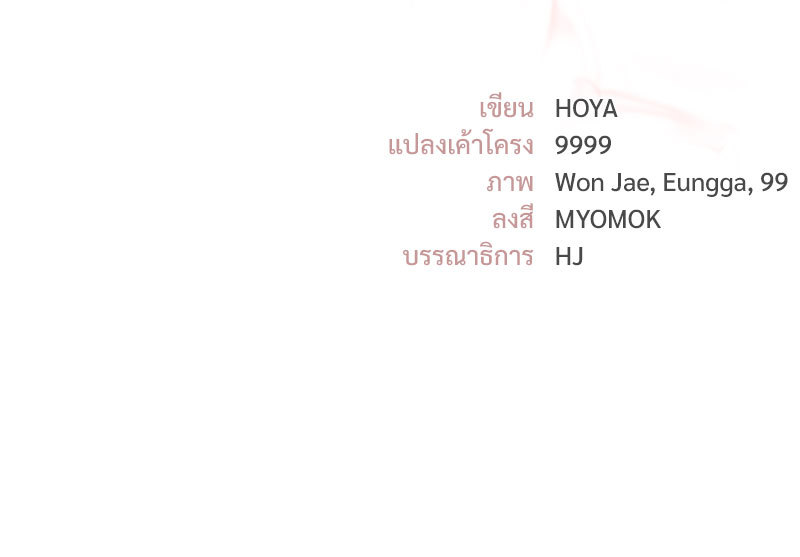 หน้า 117