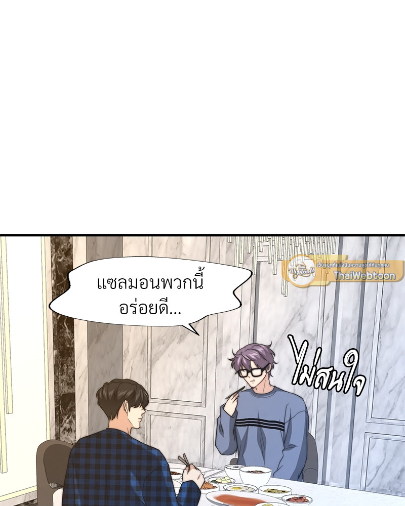 หน้า 83